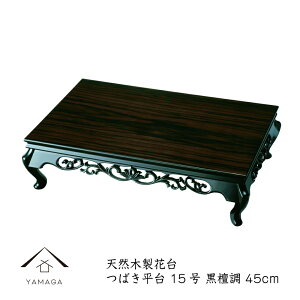 yLINEFBo^5%OFFN[|z ԑ ؐ ~  ΂ 15 (45cm) h ؑ a ؓ | ̊ j Vzj t[X^h ̓ ̓ hV̓ ̊  Mtg 