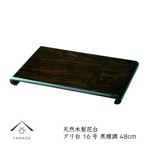 ySALEiő50%{ő2000~OFFN[|z ԑ ؐ ~  N 16 48cm h ؑ a ؓ| ̊ j Vzj t[X^h ؓ ̓ ̓ hV̓ ̊  