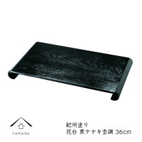 楽天市場】飾り台 木製 黒塗りの通販