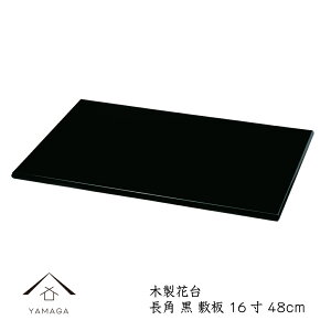 y524Ԃ̓|Cg10{ƍő2000~OFFz ~ ؐ  ԑ p  16 48cm j ̓ ̓ hV̓ a a Vzj a ̊  LOi j 蕨 j ԕr t