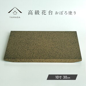 yLINEFBo^5%OFFz ԑ ̊ ؐ 30cm  ڂh{ CeAG ԑ K[fjO ԓ ؓ   a  ̓ hV̓ ̓ Mtg v[g LOi