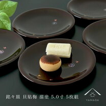 楽天市場】茶道 銘々 皿の通販