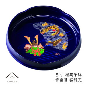 yLINEFBo^5%OFFz َq ~^ ۖ _ 24cm j Vzj jԂ Mtg  { 蕨 hV̓ َq {E ̓ ̓ v[g a a  