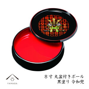 yLINEFBo^5%OFFN[|z َq ۖ~t {[  ߘa 24cm j Vzj jԂ Mtg  { 蕨