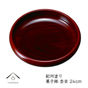 y20P+10{ƍő2000~OFFz 8.0 َq ۖ 23.5cm j Mtg  ze h  { َq Y v[g  hV̓ ̓ ̓ a a