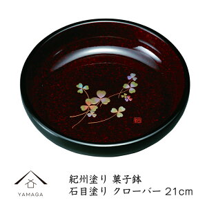 yLINEFBo^5%OFFN[|z 7.0 َq Ζړh N[o[ 21.2cm Mtg  ze h  { َq aَq َq  v[g hV̓ ̓ ̓ S IV