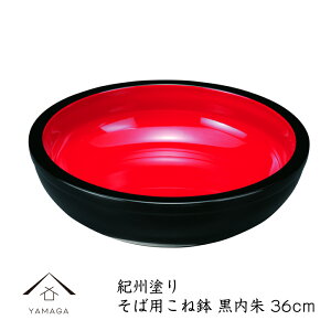 y4204ԑSi10%OFFz Αłp ˔ a35.6cm   ł̌ ̌ ł Αł soba ł  ǂ aH aHXg  j IB 23-51-6