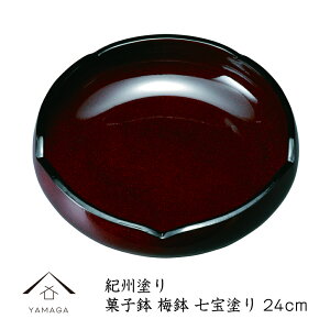 ySALEiő50%{ő2000~OFFN[|z َq 8.0 ~^  َq َq P[X {E {[  j Mtg ze h a  ĂȂ  { aَq hV̓ 