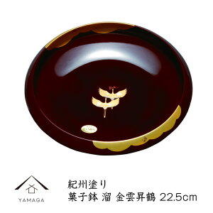yLINEFBo^5%OFFz َq 7.5cm  _ 22.5cm { َq َq hV̓ ̓ ̓ Mtg v[g  a  IV 킢 َq aَq mَq 