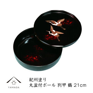 y1524ԌSiP+10{ƍő2000~OFFz 7.0 ۖ~t{[ ʍb  { hV̓ َqP[X َq َq {E ̓ ̓ Mtg  v[g LOi mxeB  