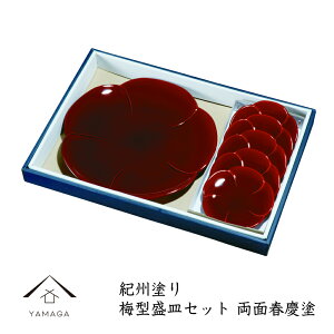 ySALEiő50%{ő2000~OFFN[|z ~^MZbg ʏtchTCYF44.8cm×34.5cm×3.8cmyIBzj Vzj Mtg  a ĂȂ  { aَq َqM 敪M 23-5