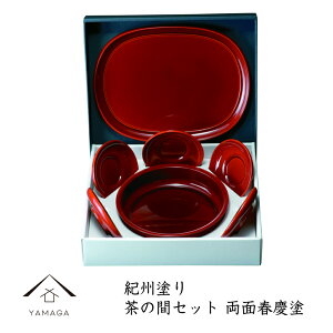 yLINEFBo^5%OFFz ̊ԃZbg ʏtchTCYF32.5cm×29cm×6.8cmyIBzj Vzj Mtg  a ĂȂ  { aَq َqM 敪M 23-57-2