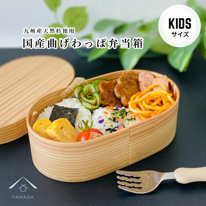 楽天市場】【LINEお友達登録で5%OFF】 【お子様 キッズ向け】 国産  