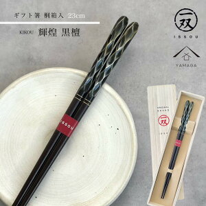 y3024ԌP+10{LINEFBo^5%OFFz  Ph 23cm yMtgbsOtz v[g ˔ l ̂ j ig g₷ a ̓ { Y LO  