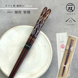 yLINEFBo^5%OFFN[|z  Ph 23cm yMtgbsOtz v[g ˔ l ̂ j ig g₷ a ̓ { Y LO  ސEj h