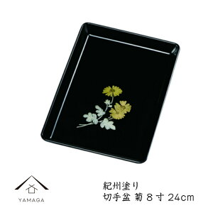yLINEFBo^5%OFFz ؎ ؎~ 24cm e IB h~ jV c  Ɩ Ɩ S T~ [~ jV~ ~ [  j ~ ~ g[  Ȃ z