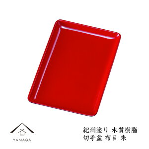ySALEiő50%{ő2000~OFFN[|z ؎ zڐ؎~ 21cm  IB h~ jV c  Ɩ Ɩ S T~ [~ jV~ ~ [  j ~ ~ g[