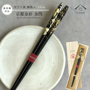 yLINEFBo^5%OFFz  Pi M 23cm yMtgbsOtz v[g ˔ l ̂ j ig g₷ a ̓ { Y LO  ސEj hV̓ [