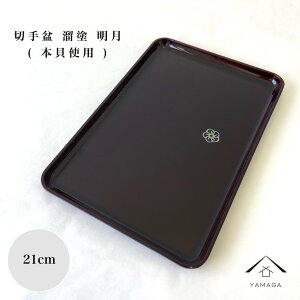 ySALEiő50%{ő2000~OFFN[|z PC ؎~ 21cm   IB h~ jV c  Ɩ Ɩ S T~ [~ jV~ ~ [  j ~ ~ g[ 