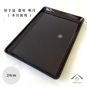 yLINEFBo^5%OFFz PC ؎~ 24cm   IB h~ jV c  Ɩ Ɩ S T~ [~ jV~ ~ [  j ~ ~ g[  Ȃ 