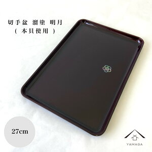 y524Ԃ̓|Cg10{ƍő2000~OFFz PC ؎~ 27cm   IB h~ jV c  Ɩ Ɩ S T~ [~ jV~ ~ [  j ~ ~ g[ 