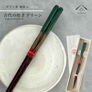 yLINEFBo^5%OFFz  Pi Ñ  O[ 23cm 킢 yMtgbsOtz v[g ˔ l ̂ j ig g₷ a ̓ { Y LO 