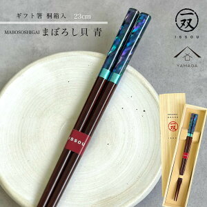 yLINEFBo^5%OFFz  H@Ή H@ ܂ڂ낵L 23cm  yMtgbsOtz v[g ˔ l ̂ j ig g₷ a ̓ { Y LO 