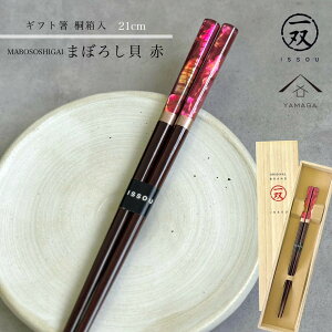 yLINEFBo^5%OFFz  H@Ή H@ ܂ڂ낵L 21cm  yMtgbsOtz 1{ Pi { v[g ˔ l ̂ j ig g₷ a ̓ [