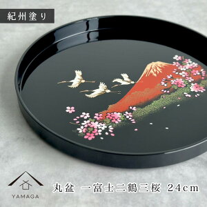 ySALEiő50%{ő2000~OFFN[|z ~ 24cm 8 ۖ~  xmRɒ߂ƍ M e j LOi J jԂ Mtg  { 蕨 Vzj j v[g  g[ g