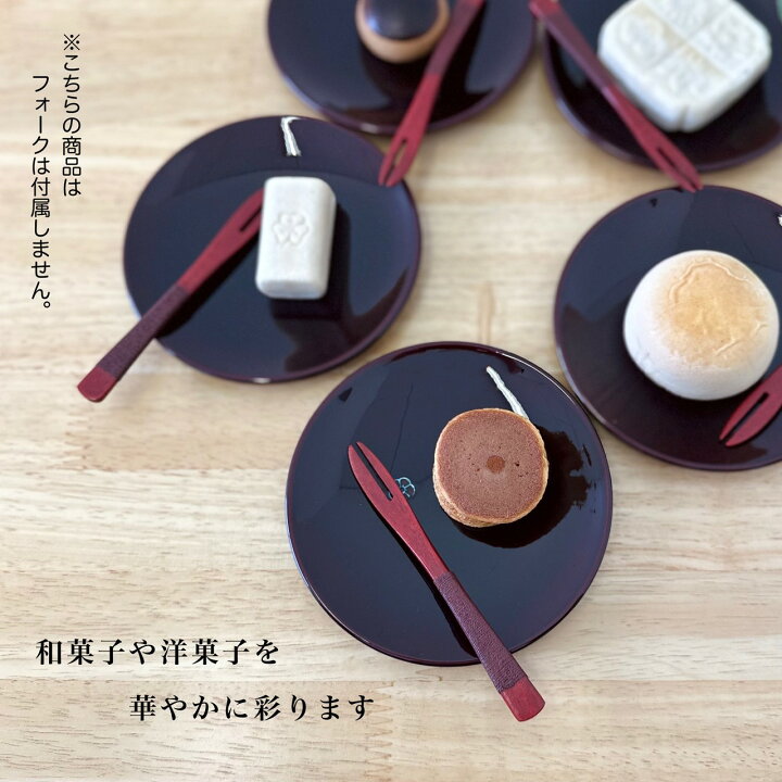 楽天市場】【LINEお友達登録で5%oFFクーポン】 銘々皿 4.2寸 総溜 明月 