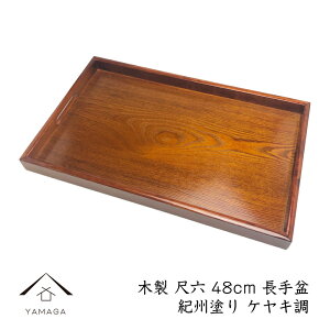 yLINEFBo^5%OFFz g[ ~ ژZ 48cm PL { g[ gC ~ ڂ IB IBh aH Xg JtF