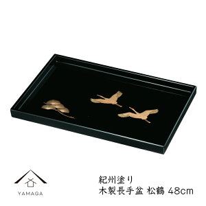 yLINEFBo^5%OFFz ~ ؐ g[ ژZ 48cm    v[gj Vzj jԂ Mtg  { Y { 蕨 ~ gC tray