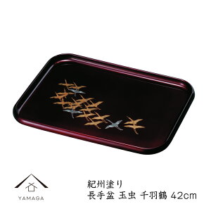 y524Ԃ͑SiP+10{z ~ 4 42cm ʒ H ~ g[ gC LOi j  Y j Vzj jԂ Mtg  { 蕨