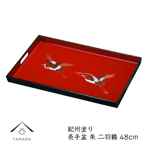 【27日9:59までP+2倍と最大2000円OFF】 長手盆 尺6 朱 二羽鶴 トレー お盆 内祝 新築祝 祝い返し ギフト 漆器 日本 贈り物 赤 トレイ tray 名入れ 記念品 ノベルティ ツル 和柄 和風