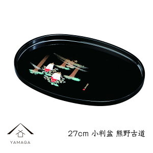 y524Ԃ̓|Cg10{ƍő2000~OFFz ~ IB ~ g[ ~ FÓ a a  tray gC V o j LOi EY a̎R v[g Mtg