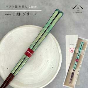 yLINEFBo^5%OFFz  Pi  O[ 23cm 킢 yMtgbsOtz v[g ˔ l ̂ j ig g₷ a ̓ { Y LO  ސEj