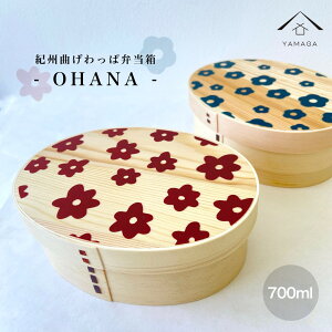 y241:59܂ōő2000~OFFN[|z yIׂ2z KISHU Ȃ ٓ OHANA ܂ ٓ `{bNX { a ̓ ̓ hV̓ 킢  t[ ԕ flower V