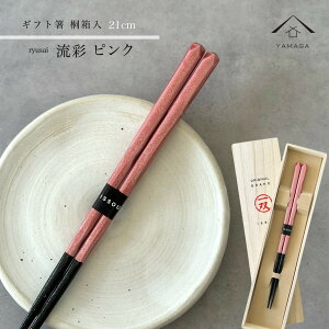 y20P+10{ƍő2000~OFFz  Pi  sN 21cm 킢 yMtgbsOtz v[g ˔ l ̂ j ig g₷ a ̓ { Y LO  