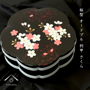 y524Ԃ̓|Cg10{ƍő2000~OFFz d I[hu i ^ ʍbh  V[Wt d  sy ^ aH p[eB q  a aH ٓ ` 