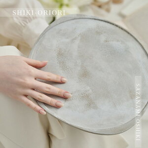 yLINEFBo^5%OFFz SHIKI-ORIORI 肨 Ȃ OSHIKI ܕ~ v[g M ԑ ~ ~ tray gC g[  IuWF  ԕr WG[