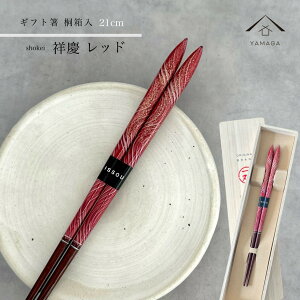 yLINEFBo^5%OFFz  Pi ˌc bh 킢 yMtgbsOtz v[g ˔ l ̂ j ig g₷ a ̓ { Y LO  ސEj h