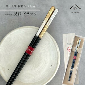 y20P+10{ƍő2000~OFFz  Pi j ubN 23cm 킢 yMtgbsOtz v[g ˔ l ̂ j ig g₷ a ̓ { Y LO  
