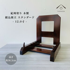 y524Ԃ̓|Cg10{ƍő2000~OFFz M ؐ gM X^_[h 37 12 36cm j ̓ ̓ hV̓ Vzj  j 蕨 j M Lb` M H Y 