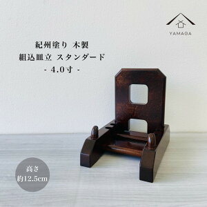 y524Ԃ̓|Cg10{ƍő2000~OFFz M ؐ gM X^_[h 25 4 12cm M ~ j ̓ ̓ hV̓ a  蕨 j M Lb` M H L