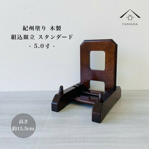 y524Ԃ̓|Cg10{ƍő2000~OFFz M ؐ gM X^_[h 27 5 15cm j ̓ ̓ hV̓ Vzj  j 蕨 j Lb` M H CeA 