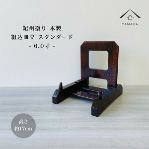 y524Ԃ̓|Cg10{ƍő2000~OFFz M ؐ gM X^_[h 29 6 18cm j ̓ ̓ hV̓ Vzj  j 蕨 j M Lb` M H Ce