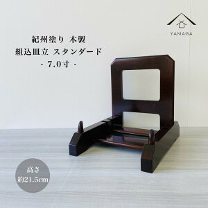 y524Ԃ̓|Cg10{ƍő2000~OFFz M ؐ gM X^_[h 33 7 21cm j ̓ ̓ hV̓ Vzj  j 蕨 j M Lb` M H Ce
