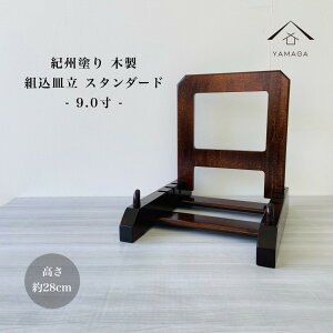 y524Ԃ̓|Cg10{ƍő2000~OFFz M ؐ gM X^_[h 35 9 27cm j ̓ ̓ hV̓ Vzj  j 蕨 j M Lb` M H Ce