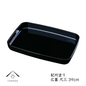 ySALEiő50%{ő2000~OFFN[|z ڎO 39cm LW PC{  V ~ o 23-90-1A