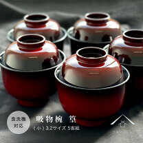 楽天市場】雑煮椀 5客の通販